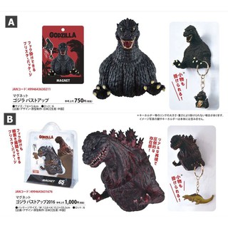 み【現貨特價】日版 日本限定《哥吉拉》65週年紀念商品 Godzilla_造型磁鐵 掛勾 裝飾 哥斯拉 哥斯拉 #6