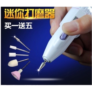 模型 筆式便攜式 打磨機 打磨銼刀 打磨拋光 電動磨甲器 指甲打磨器 指甲銼 美甲工具 指甲組合 磨甲器