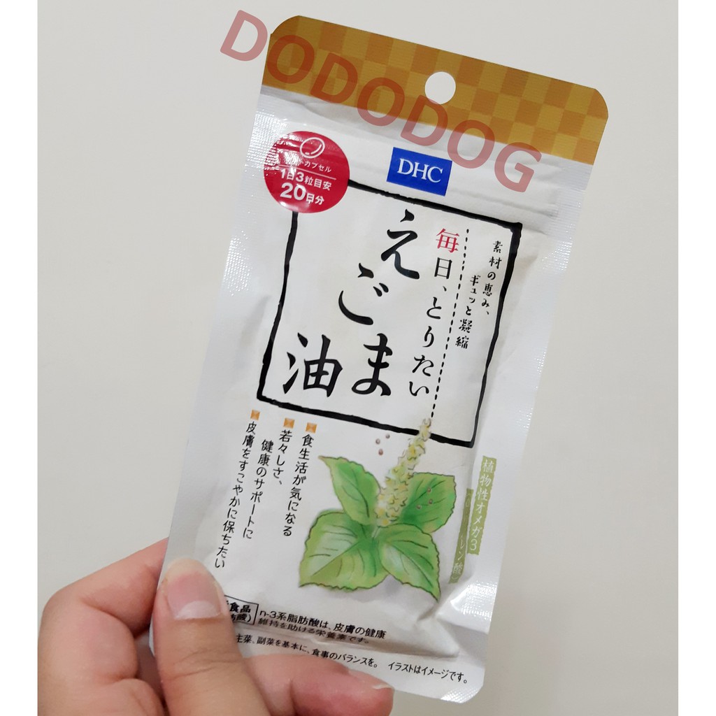 Dhc亞麻仁油 優惠推薦 21年1月 蝦皮購物台灣