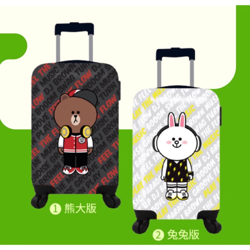 全新中國信託Line 最新兔兔版 20吋ABS行李箱