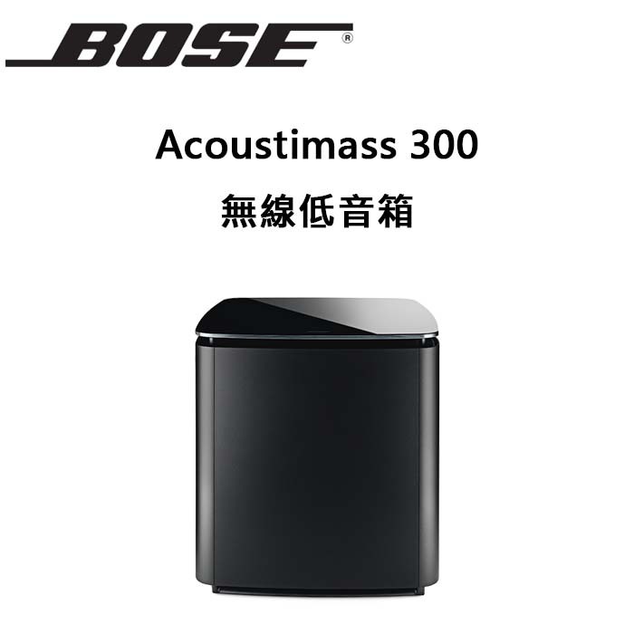 Bose acoustimass sale 300 rea