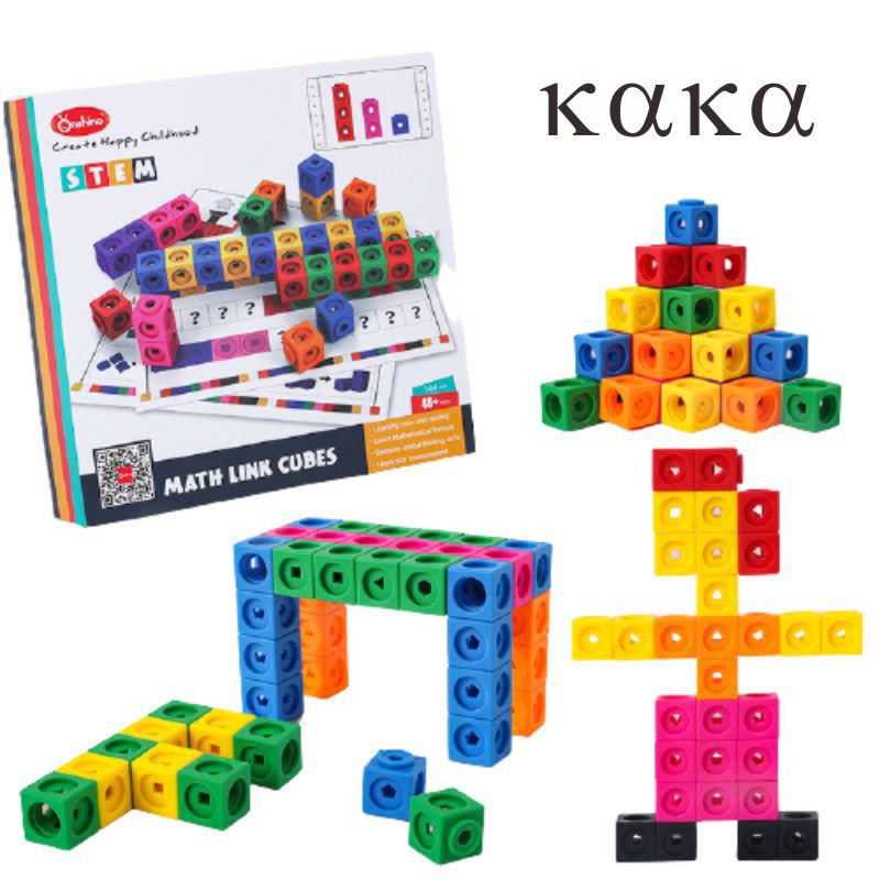 幾何立方體正方形積木拼裝拼插玩具寶寶早教題卡智力空間思維教具【KAKA】