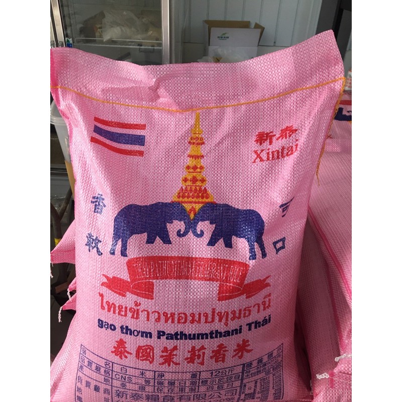泰國低GI茉莉香米12公斤Gạo Thơm Thái/ข้าวไทย/