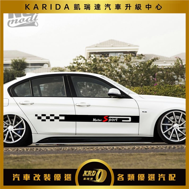 高仿錶現貨jdm 海拉風 Hf低趴 改裝貼紙 車貼 機車貼 貼花 反光貼 防水貼 後檔貼 I 236920171 8647840626 Position 優惠推薦 2021年10月