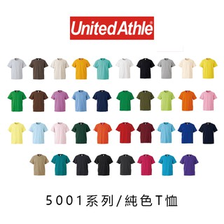一件免運 United Athle 5001《J.Y》短袖 T恤 UA 男女 短T 素T 白T T恤 38色