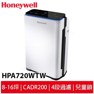 Honeywell 智慧淨化抗敏空氣清淨機 HPA-720WTW HPA720WTWV1 原廠公司貨 蝦幣5%回饋