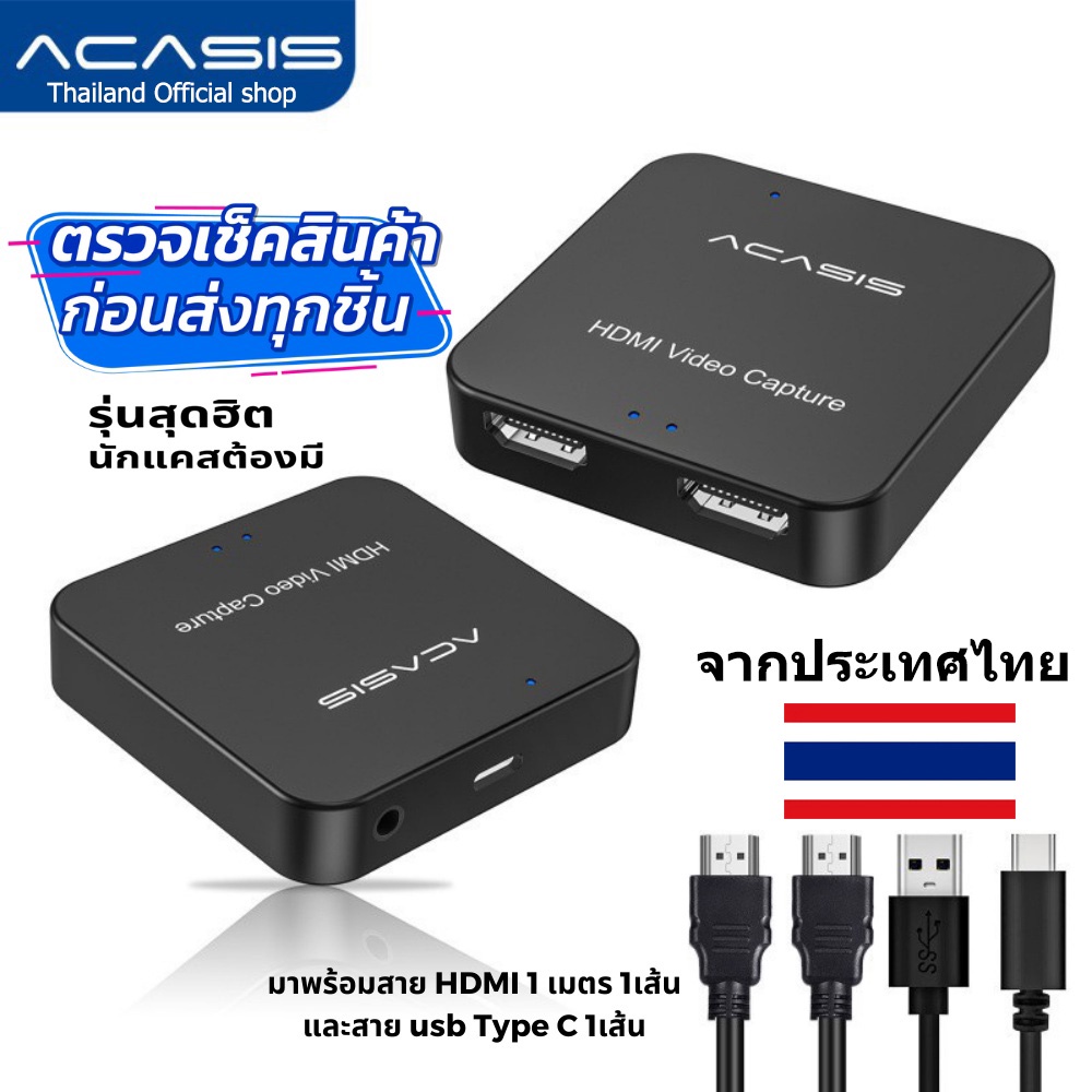 Acasis 4K USB2.0 HDMI 視頻採集卡 1080P 高清 HDMI 視頻錄製盒遊戲視頻實時流媒體直播合集