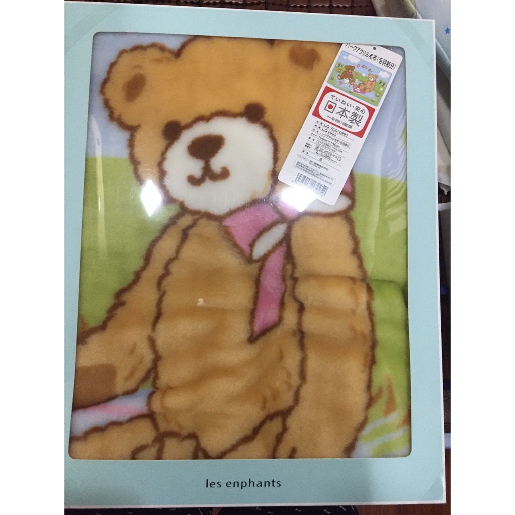 麗嬰房 日本西川毛毯禮盒 (熊熊圖案)-附提袋 （可議價，請私訊）