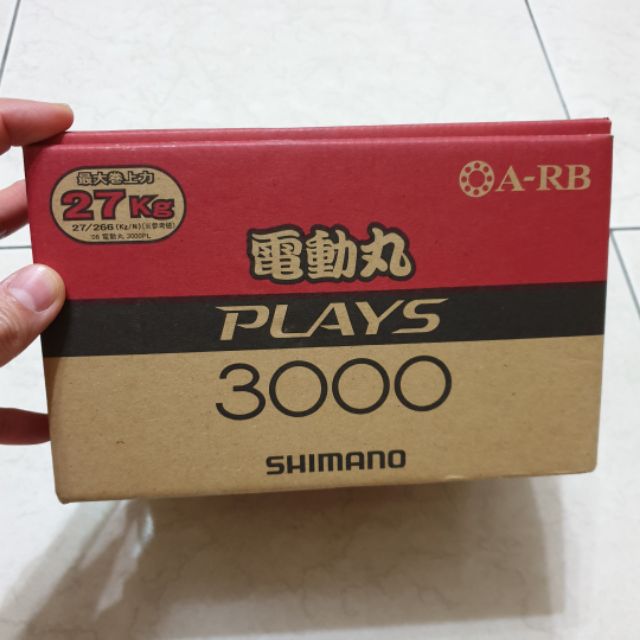 SHIMANO 禧瑪諾 電動丸 PLAYS 3000