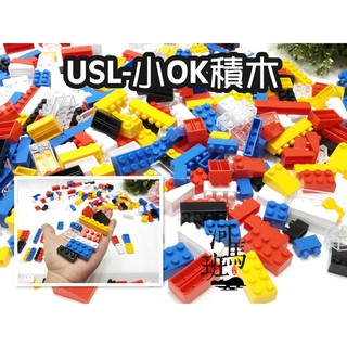 遊思樂-E2006A01/遊思樂創意小OK積木 訓練小朋友的手眼協調 顏色認知 形狀認知 商檢合格-河馬班玩具