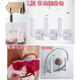 【現貨速出】免打孔掛勾 強力黏膠壁掛無痕貼 鍋蓋架 家用浴室廚房置物加長掛架 多功能掛架 髮飾掛架