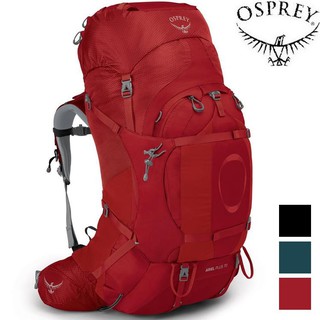 Osprey Ariel Plus 70 女款登山背包