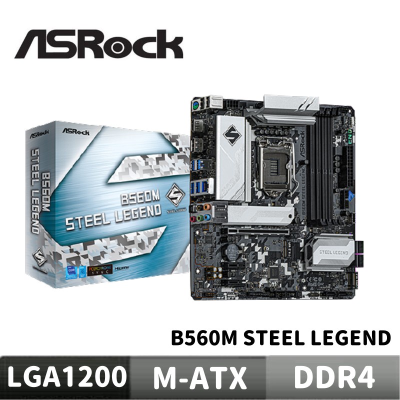 ASRock 華擎 B560M STEEL LEGEND 主機板