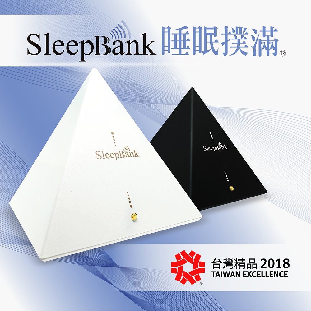 SleepBank 睡眠撲滿 SB002有失眠的困擾嗎