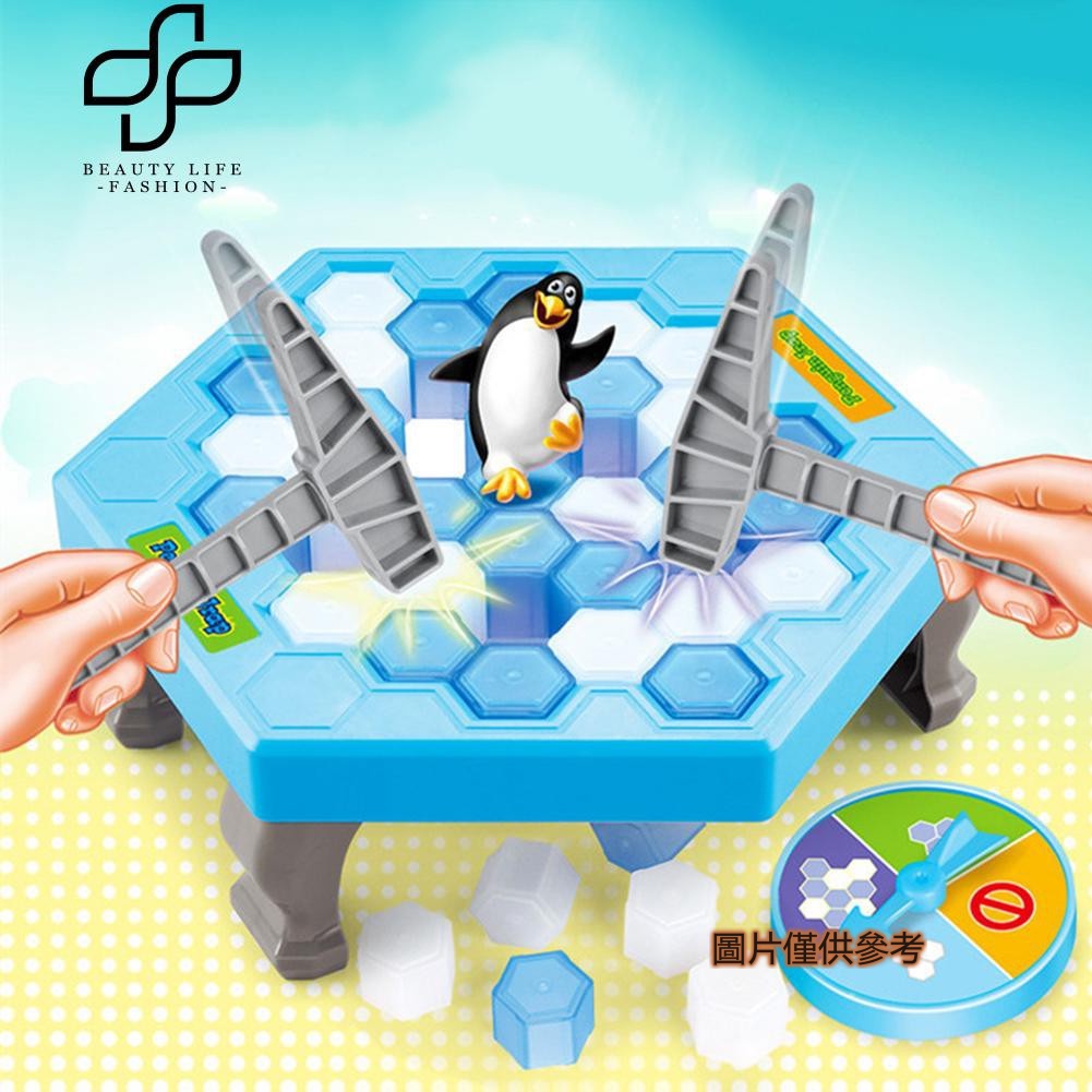 全新迷你拯救企鵝破冰台拆牆玩具桌面遊戲親子互動玩具破冰台