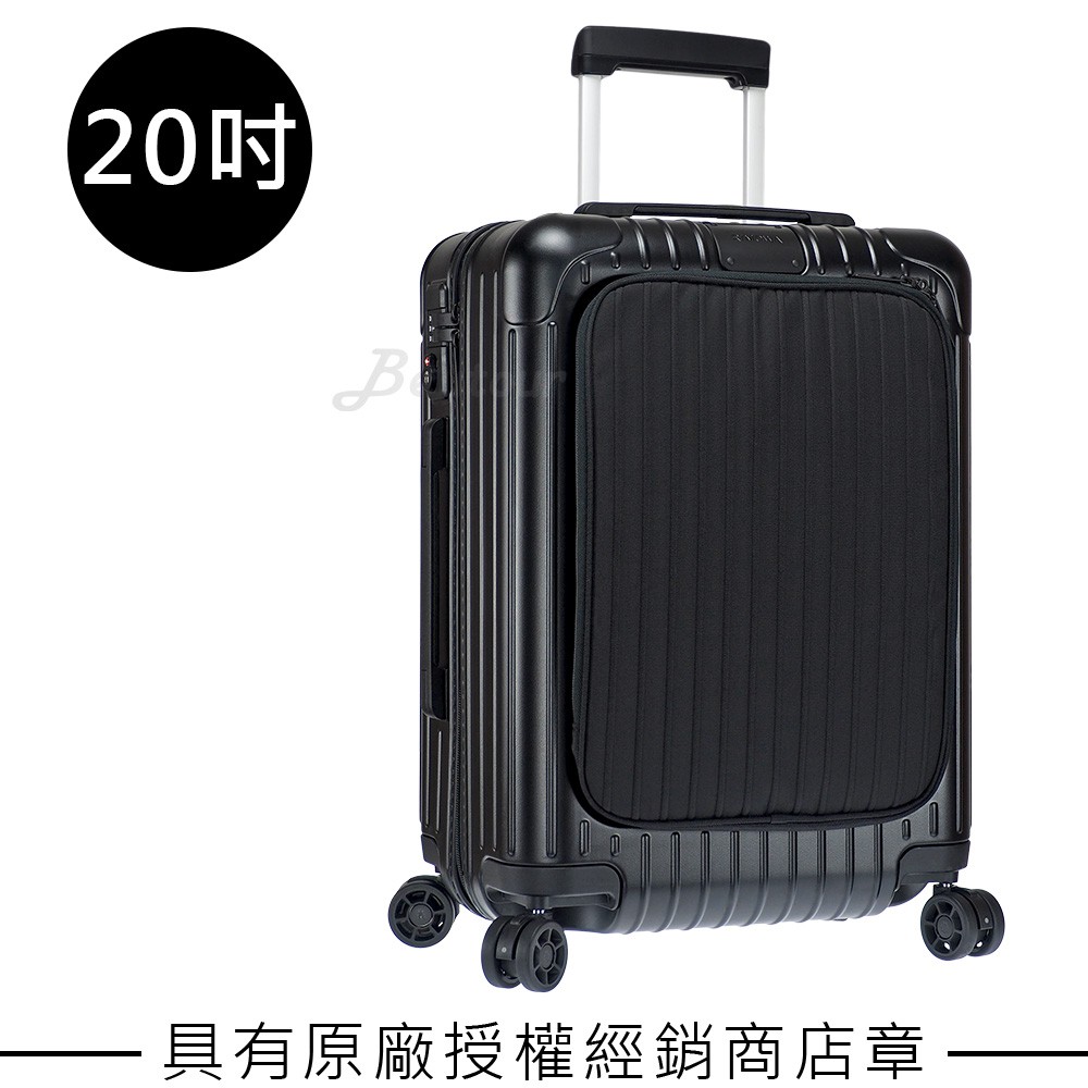 Rimowa Essential Sleeve Cabin S 20吋登機箱 (黑色)