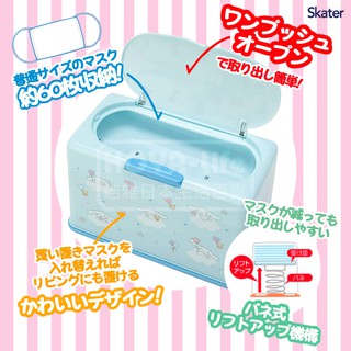 ❉HOYA-Life日本生活館❉日本 Sanrio 三麗鷗 大耳狗 收納 口罩 收納盒 面紙盒