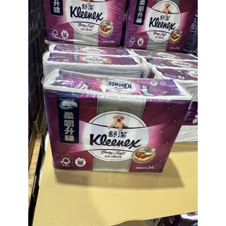 【KLEENEX 舒潔】三層抽取式衛生紙 廁所衛生紙 家用衛生紙 舒適衛生紙 柔軟擦手衛生紙 100抽/包 全新