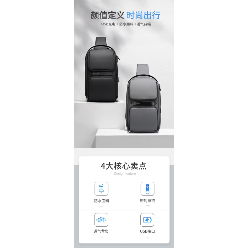 BANGE新品簡約男士休閒潮流日韓胸包防水單肩包側背包低價促消bag men