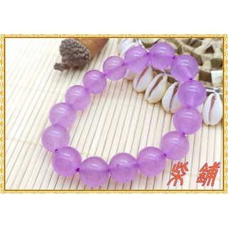 【柴鋪】 天然粉紫玉髓 圓珠手珠 手鍊 女款手串 珠徑12mm(ycl16-3)