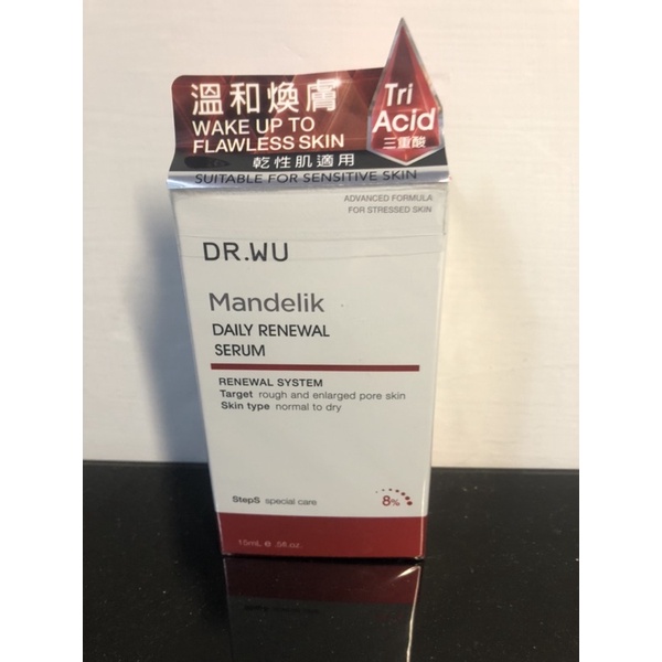 （全新）Dr.wu杏仁酸（8%）溫和煥膚精華 15ml