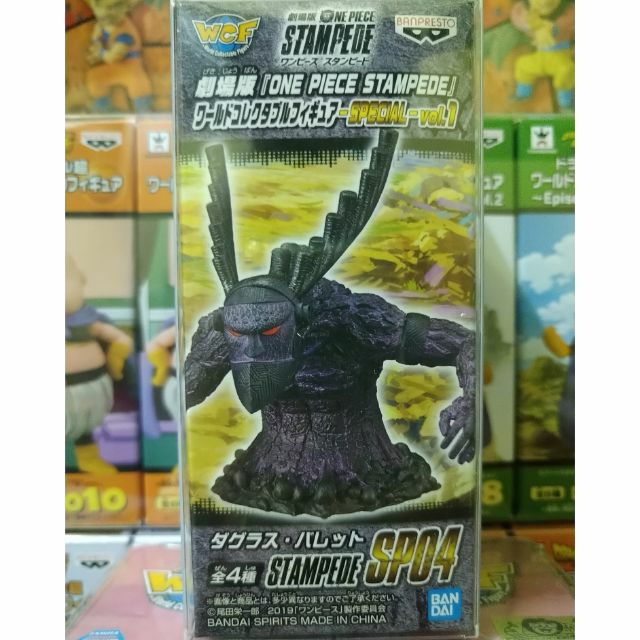 WCF系列《海賊王 劇場版 STAMPEDE SP04 巴雷特機器人 》日版金證