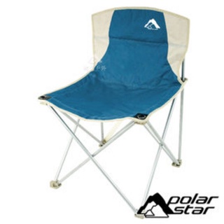 Polar Star 休閒椅『藍』P18722 摺疊椅.折疊椅.折合椅.野餐椅.露營椅.戶外椅.扶手椅.靠背椅.野炊