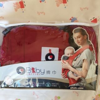 全新ohoh mini baby揹巾 熱情紅