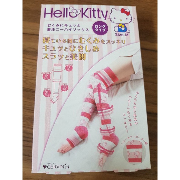日本限定版 CERVIN  Hello Kitty 夜間睡眠 美腿襪 纖體襪 纖腿襪 日本製