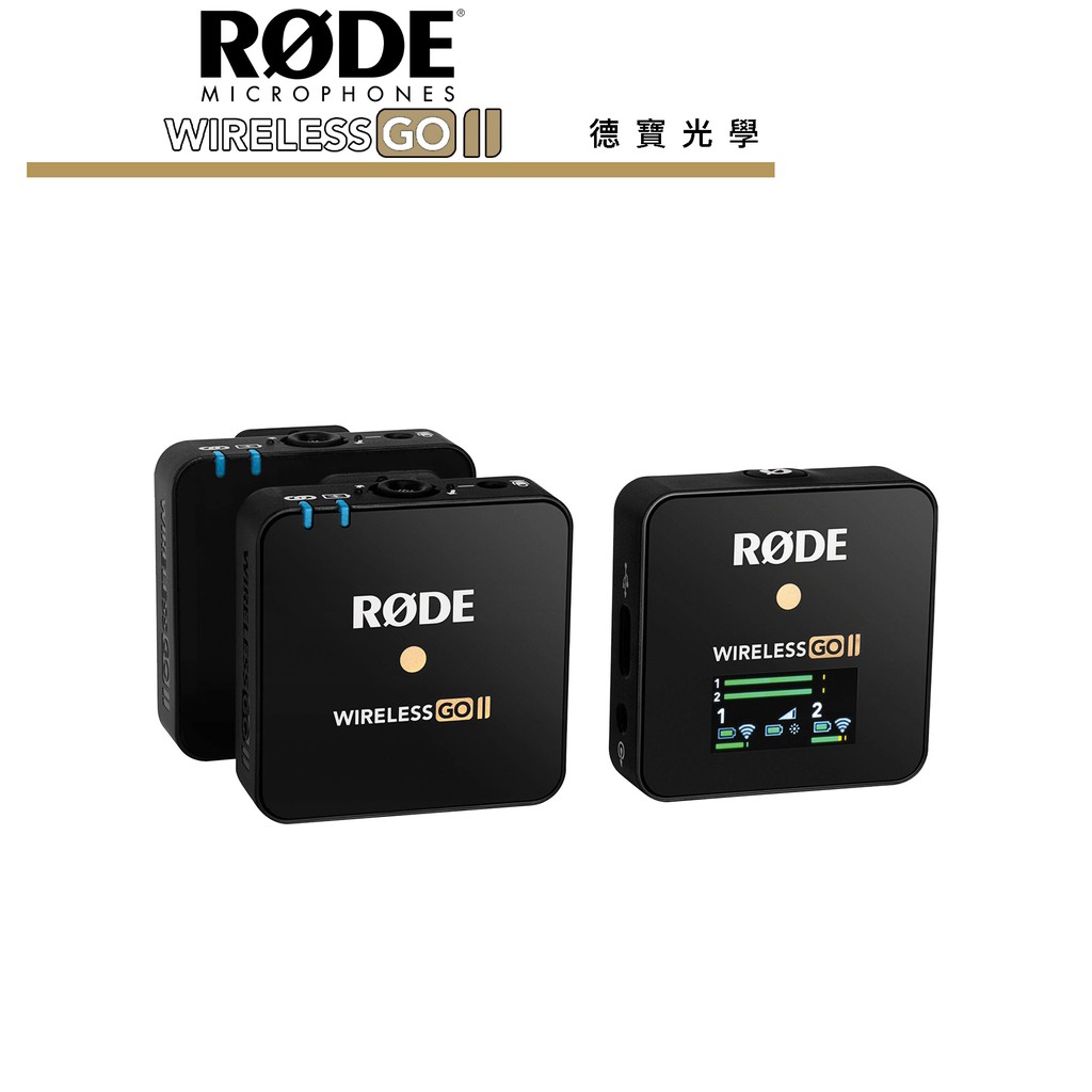 現貨 供應中 RODE Wireless GO II 單機雙路麥克風 黑色 公司貨 德寶光學