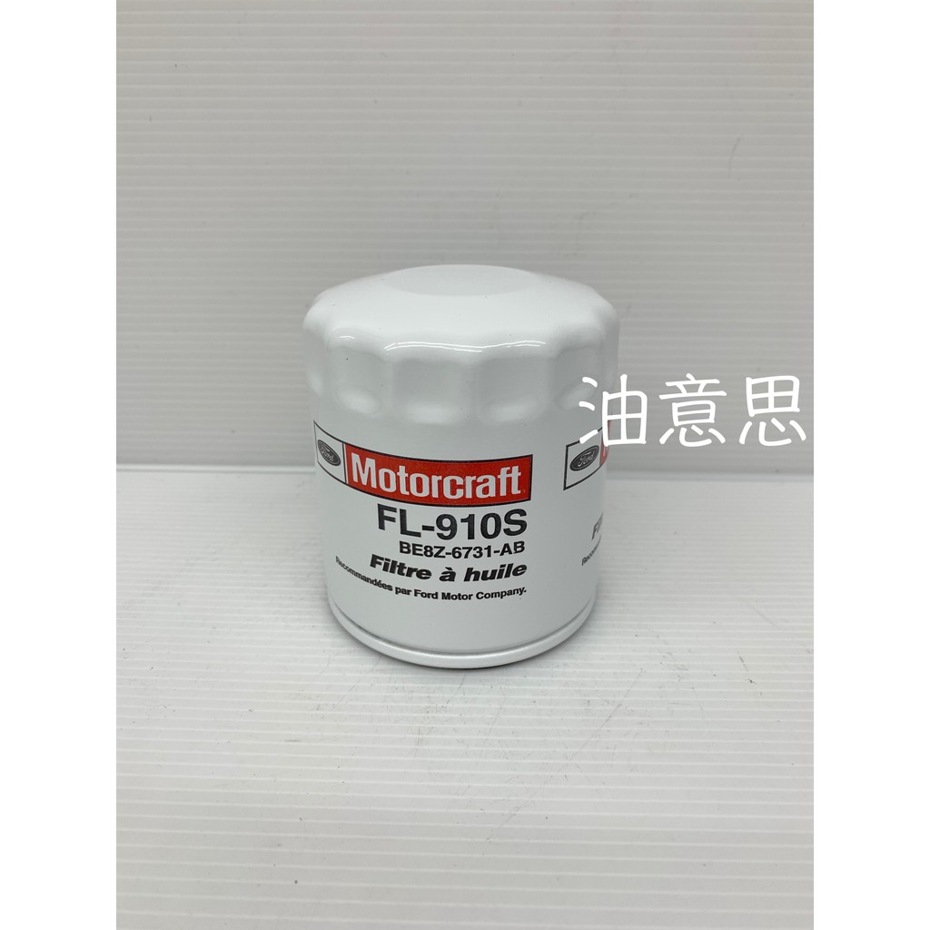 FL-910S的價格推薦 - 2022年8月| 比價比個夠BigGo