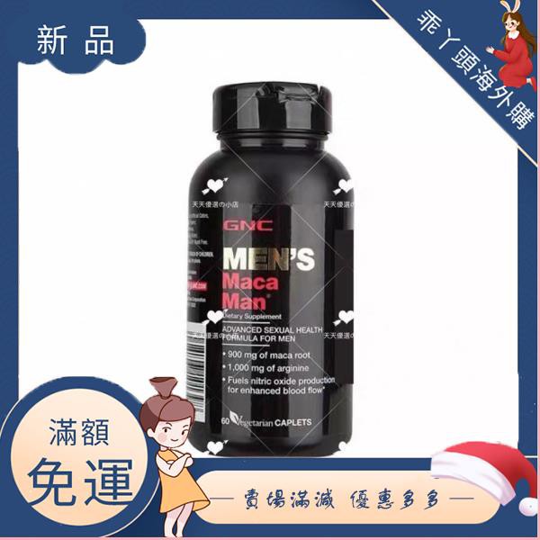 瑪卡馬卡 拍賣 評價與ptt熱推商品 21年4月 飛比價格