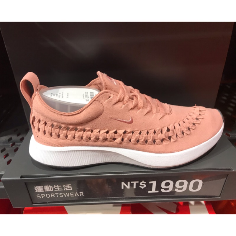 nike w dualtone racer woven