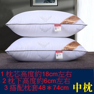 💕現貨💕 中枕 護頸枕芯 枕頭 睡眠枕 學生單人成人枕 柔軟舒適 民宿 飯店 學生宿舍 助眠神器 健康透氣