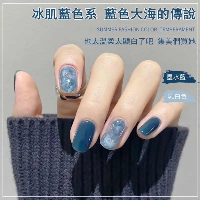 21夏季顯白流行色墨水藍光療指甲油新色瑪瑙黃綠美甲凝膠奶油綠光撩膠網紅熱薦胭脂戲夢光療膠美甲店專用指甲油