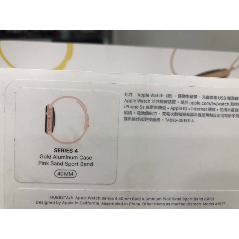 【出售商品】Apple Watch  4 GPS 40MM 玫瑰金