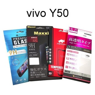 鋼化玻璃保護貼 vivo Y50 (6.53吋)