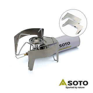 日本 SOTO 蜘蛛爐專用擋風片 ST-3101