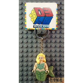 D3磚區{美人魚 人魚 加勒比 海盜 神鬼奇航}積木 公仔 手作 鑰匙圈 吊飾 飾品 文創 非 LEGO 樂高鑰匙圈