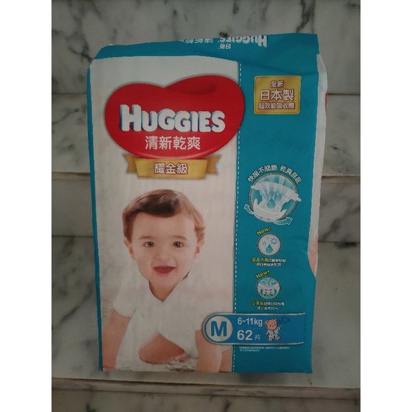 Huggies 好奇 清新乾爽 耀金級M