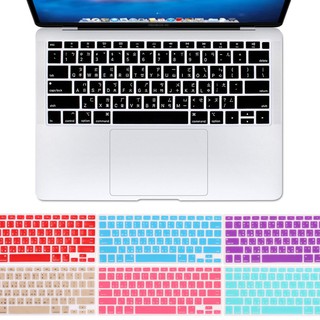 蘋果筆電 macbook air 11吋 A1465 A1370 臺灣繁體 注音倉頡 鍵盤膜 貼膜 彩色 防水 輕薄透氣