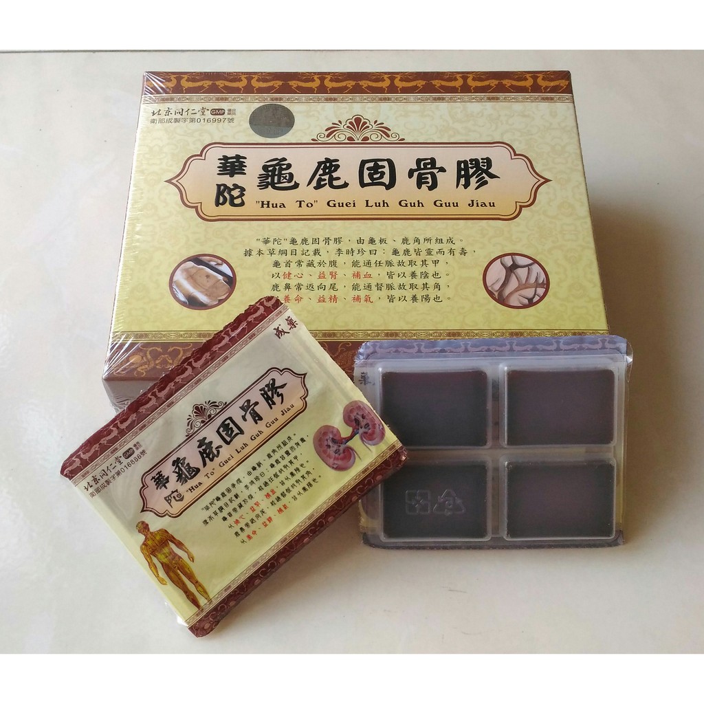 龜鹿二仙膠香港 Trsl
