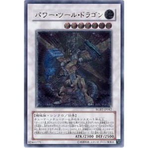 龍玲專用 遊戲王工具龍浮雕的價格推薦- 2025年8月| 比價比個夠BigGo