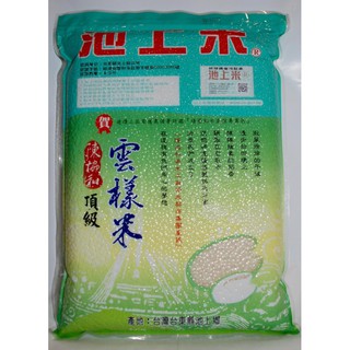 【陳協和】雲樣米(4公斤裝)*1包
