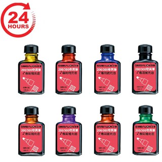 <24小時內快速出貨> 雄獅SIMBALION GER-32 (GER32) 奇異筆專用補充油 補充液 (玻璃瓶)