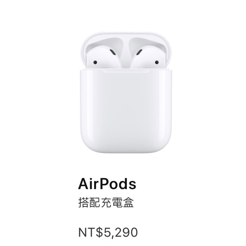 Apple 2019款AirPods藍牙耳機 (AirPods 2代)