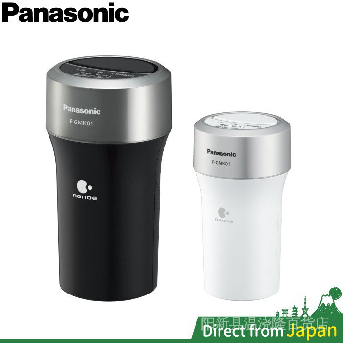 楽天市場 Panasonic F-GMK01-K caraubas.rn.gov.br 楽天市場 Panasonic F-GMK01-K caraubas.rn.gov.br