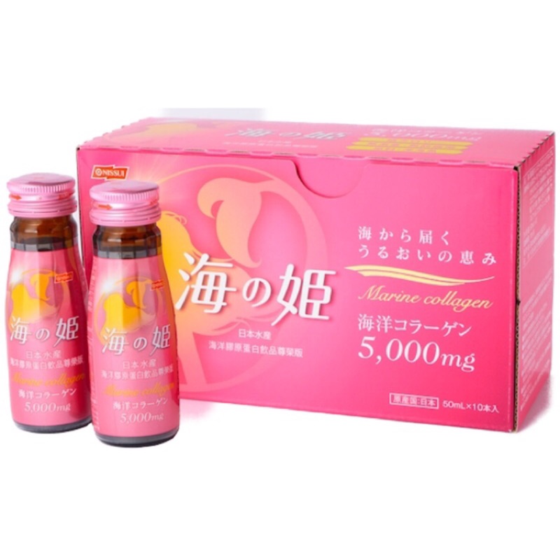 🔥現貨供應 不用等✅三盒限定優惠組✅海之姬膠原蛋白飲尊榮版