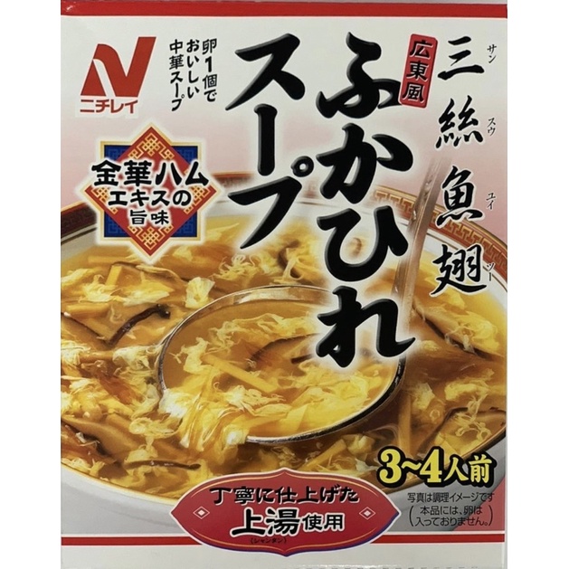 日本 三絲魚翅羹 調理包 中華料理廣東風味