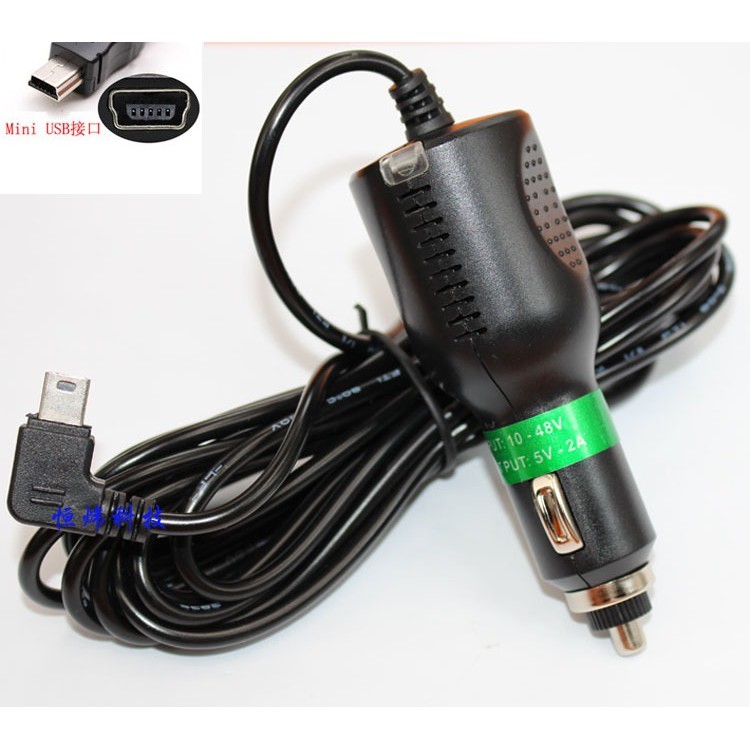 Mini Usb插頭 車用充電器5v輸出1 5a 2a 3a 12v 24v 車充 行車記錄器 測速器 電源線 蝦皮購物